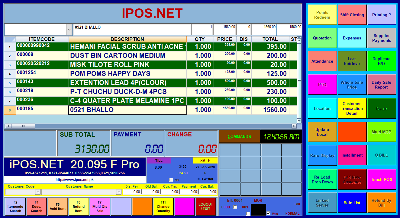 Security & Access Control